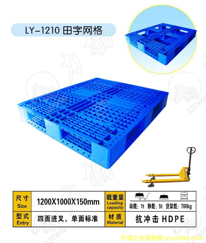 ��������1210