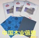 ����鿴�¹�STARCKE��ʿɰֽ991A�Ŵ�ͼƬ