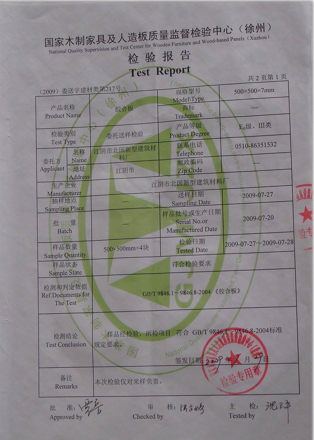 鿴HF-210ɫϰ彺۷ŴͼƬ