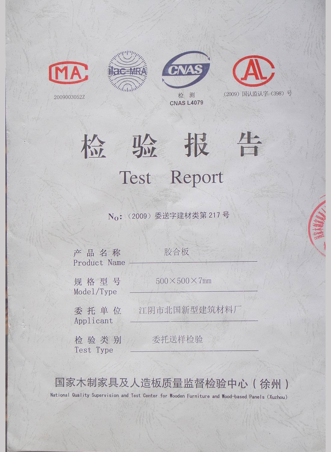 鿴HF-210ɫϰ彺۷ŴͼƬ