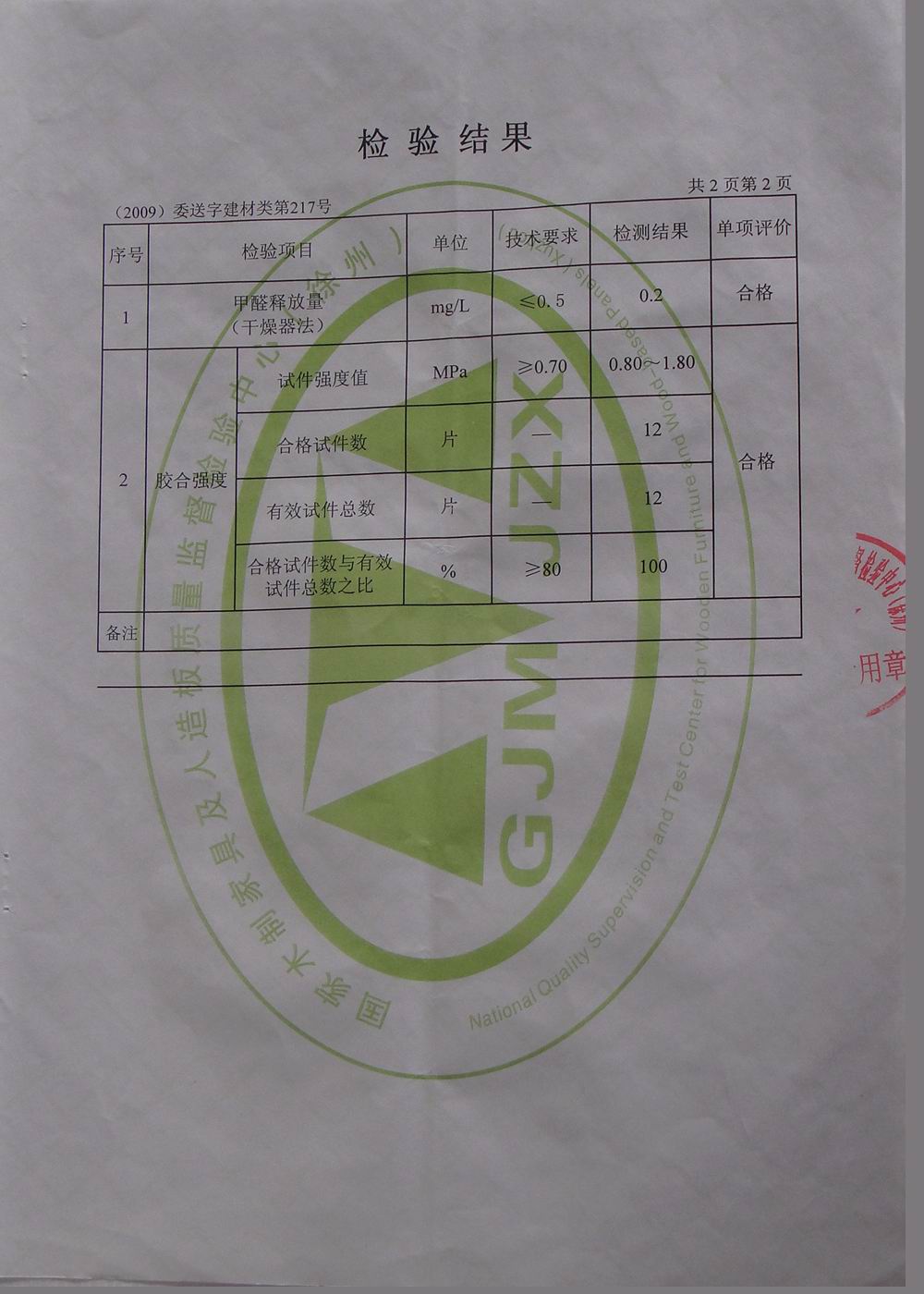 鿴HF-210ɫϰ彺۷ŴͼƬ