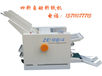 �ɶ���ֽ��,ȫ�Զ���ֽ��.�Ĵ���ֽ��