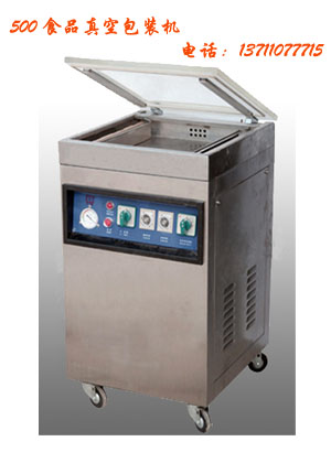 �ɶ���װ��,��հ�װ����XH-500��.�Ĵ���װ��