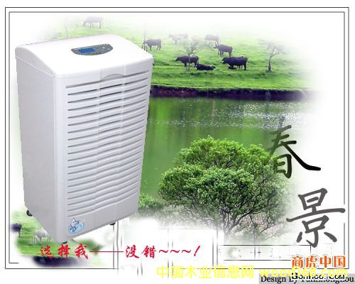 ��Ҷ��ʪ��