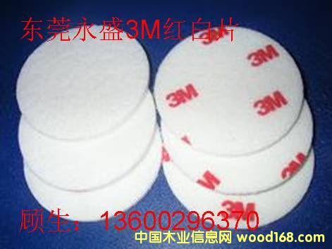 ��ʢ������3M��Ʒ