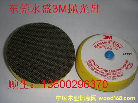 ��ʢ������3M��Ʒ