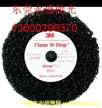 ��ʢ������3M��Ʒ