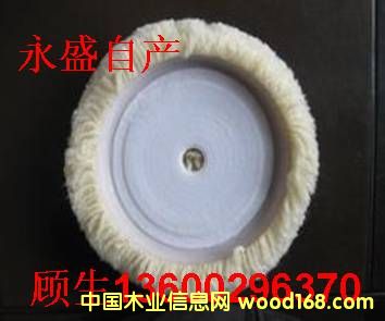 ��ʢ��˾��������ë��