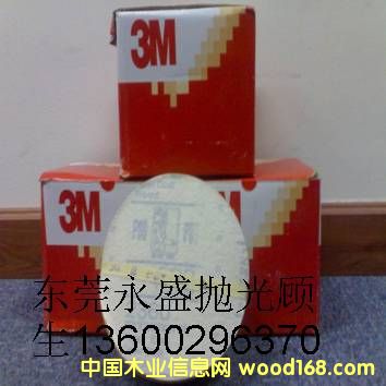 ��ʢ������3M��Ʒ