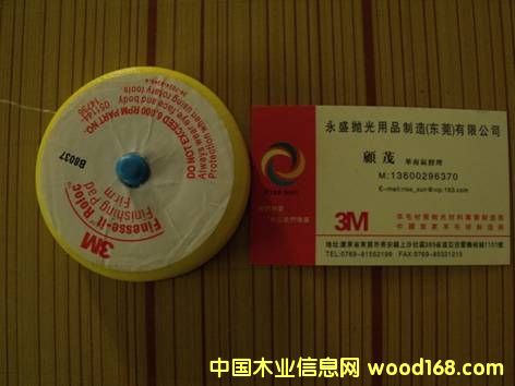 ��ʢ������3M��Ʒ