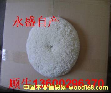 ��ʢ��˾��������ë��