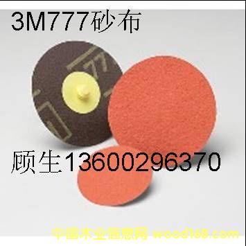 ��ʢ������3M��Ʒ