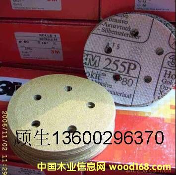 ��ʢ������3M��Ʒ