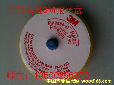 ��ʢ������3M��Ʒ