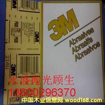 ��ʢ������3M��Ʒ