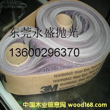 ��ʢ������3M��Ʒ