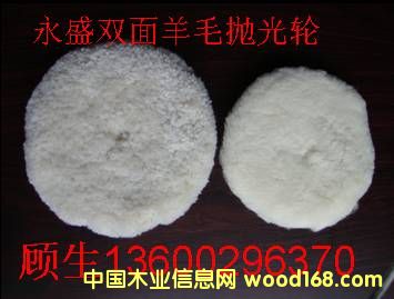 ��ʢ��˾��������ë��