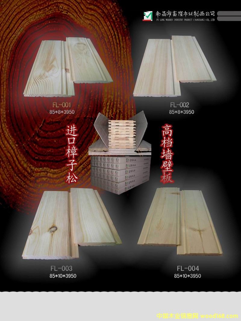 ����鿴������ǽ�ڰ�Ŵ�ͼƬ