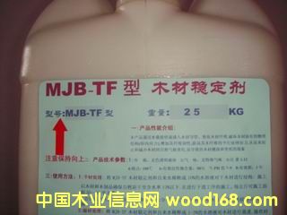 ����鿴ľ���ȶ�����ϸ����