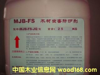 ����鿴ľ�ĳ溦��������ϸ����