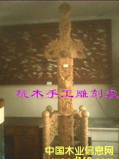 ľ����ľ��լ�󱦽�-2.88��