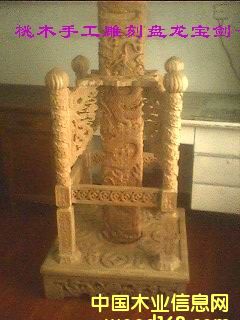 ľ����ľ��լ�󱦽�-2.88��