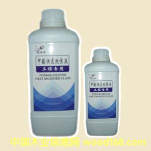 ��ȩ���ٸ���Һ������ר�ã�