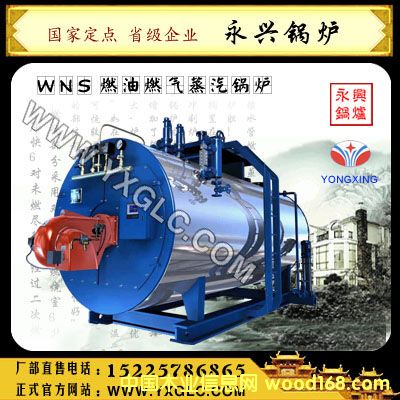 ȼ��ȼ����¯