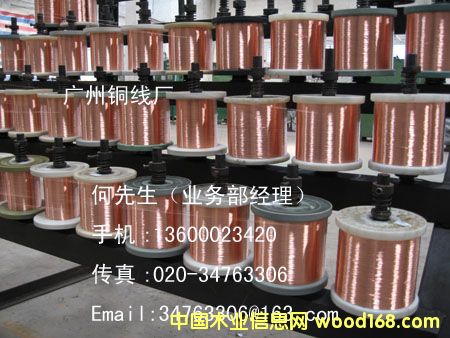 ��Ӧ��ͭ��13600023420ͼ