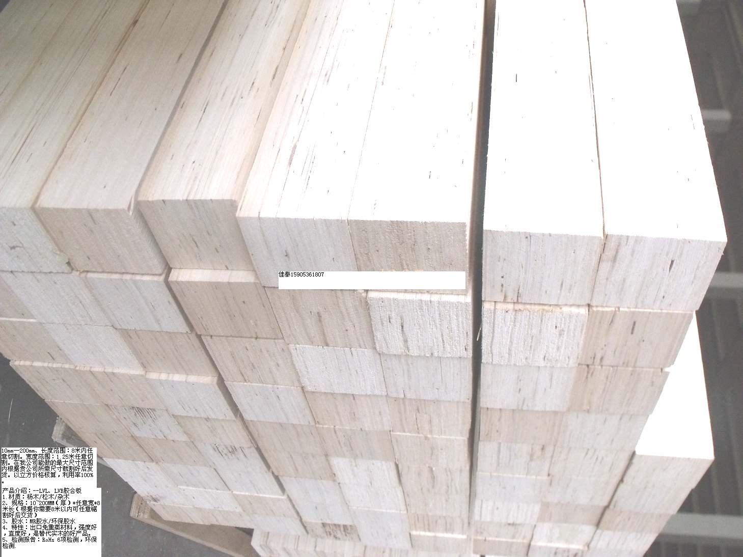 װLVLľ5*5/8*8/10*10ϸ