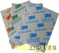 ����鿴3M2603����ɰֽ�Ŵ�ͼƬ