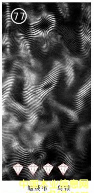 ����ľҵ���޹�˾�����������˰�