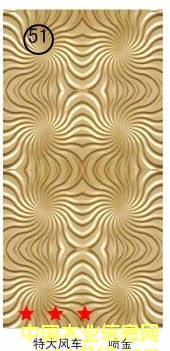 ����ľҵ���޹�˾�����������˰�2