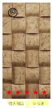 ����ľҵ���޹�˾�����������˰�