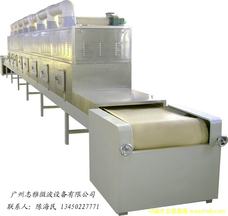 ��ζƷ΢������ɱ���豸