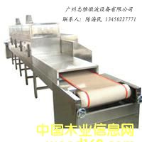 ũ����Ʒ΢�������豸