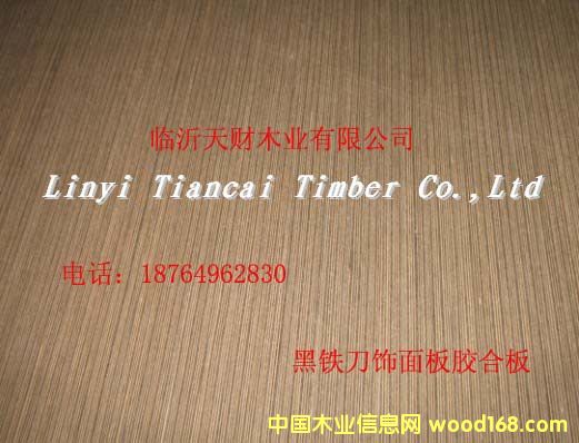 黑铁刀饰面板胶合板的详细介绍