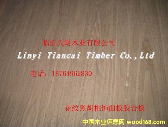 花纹黑胡桃饰面板胶合板的详细介绍