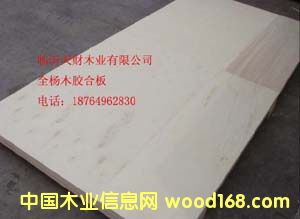 5mm木夹板的详细介绍