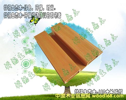 ̬ľ/̿ľ180󳤳ǰϸ