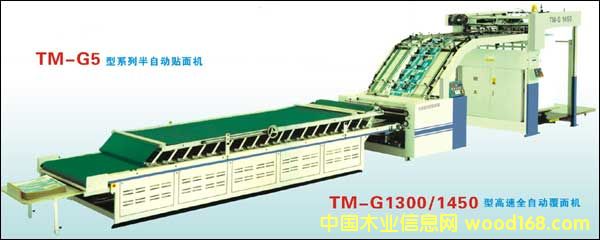 TM-G1300/1450 �͸���ȫ�Զ������