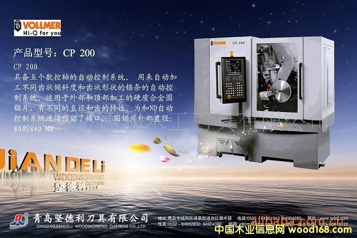 ����鿴�¹��ڶ�ĬVOLLMER�ߵ�����Ӳ�ʺϽ��Ƭ��ĥ�� 3�Ŵ�ͼƬ