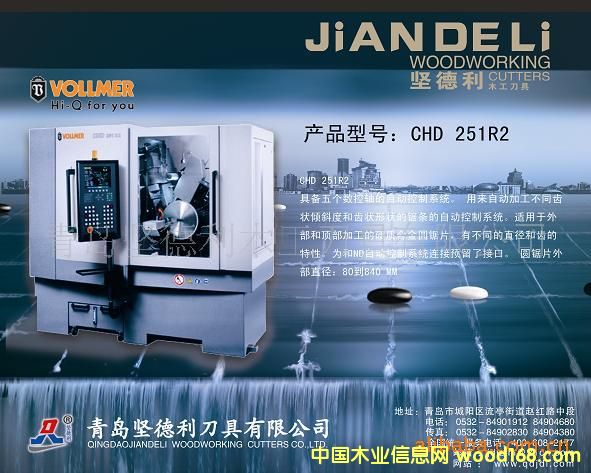 ����鿴�¹��ڶ�ĬVOLLMER�ߵ�����Ӳ�ʺϽ��Ƭ��ĥ�� �Ŵ�ͼƬ