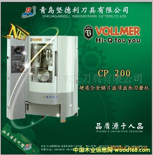 ����鿴�¹��ڶ�ĬVOLLMER�ߵ�����Ӳ�ʺϽ��Ƭ��ĥ�� �Ŵ�ͼƬ