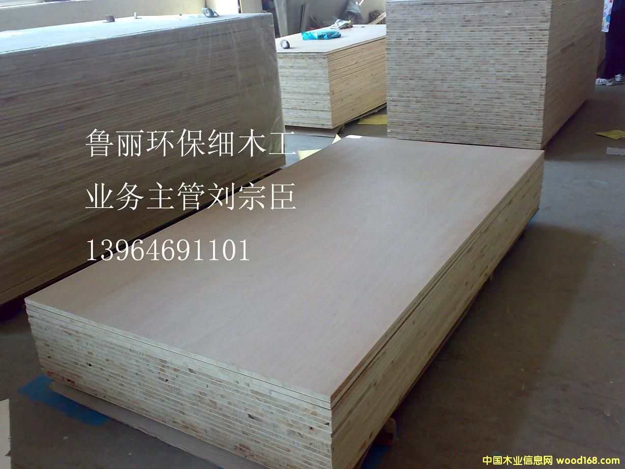 细木工板的详细介绍