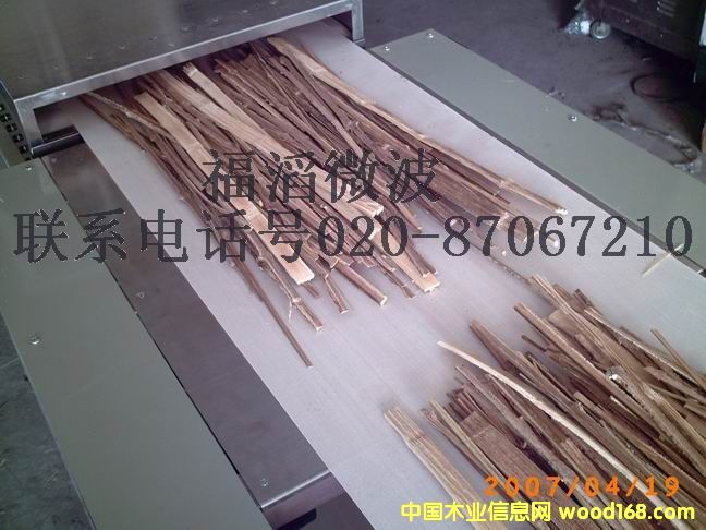 ΢������Ʒ�����豸