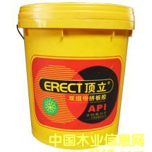 ˫���ƴ�彺  620 