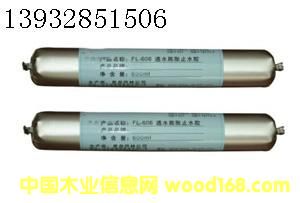 Ӧˮֹˮֹˮݾ۰ܷ⽺