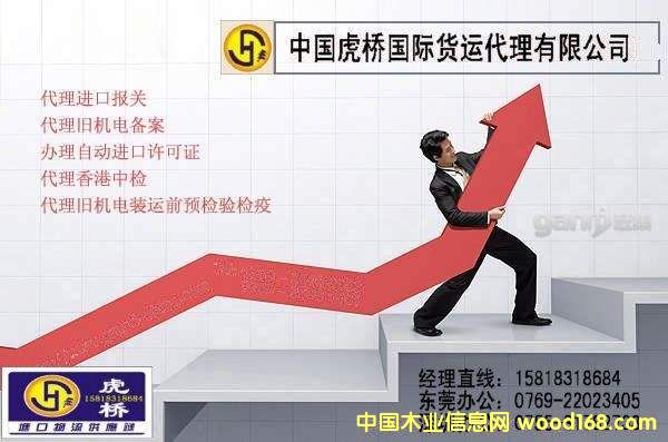 �׻��¶�ľ������ع�˾�����ش���������ľ�Ľ�Ʒ������