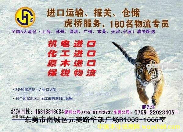 ΢����̴������ع�˾�����ش���������ľ�Ľ�Ʒ������